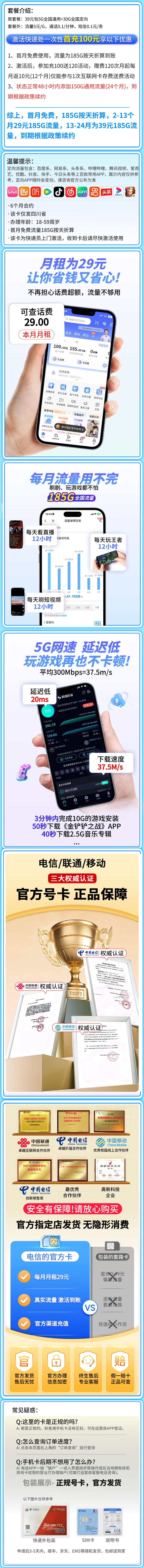 都江卡办理详细流程